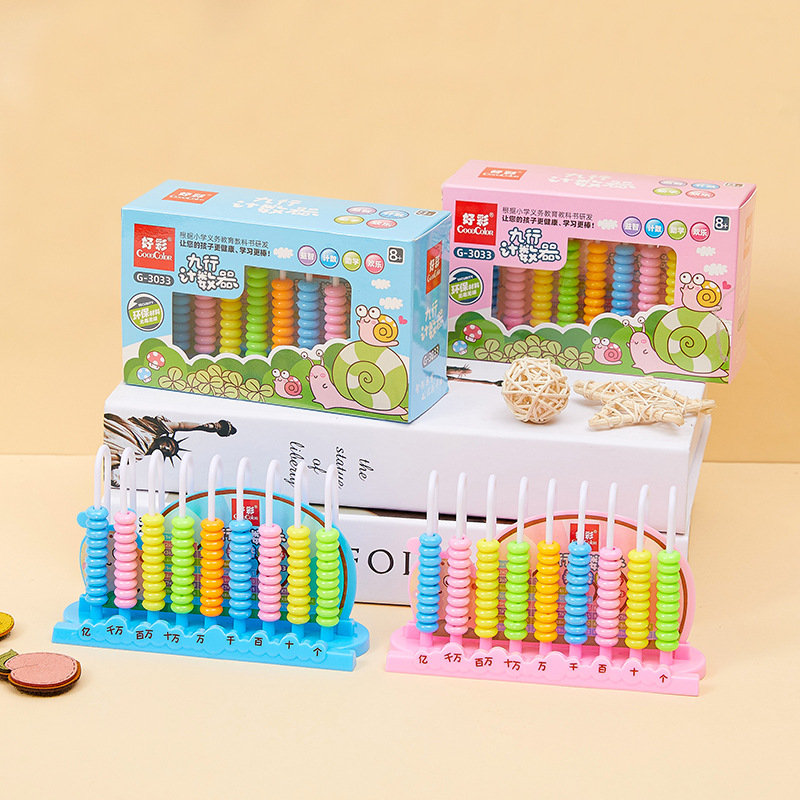 Оптовая продажа 9 рядов пластиковых бусин, учебные пособия по математике, материалы для обучения сложению и вычитанию, учебные пособия для студентов