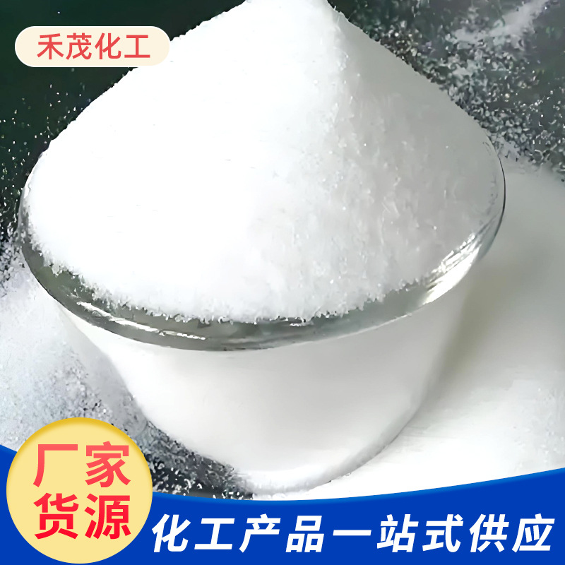 Citric Acid Monohydrate Factory Direct Sales Should Choose Food Grade Acidity Regulator Yingxuan Citric Acid Monohydrate