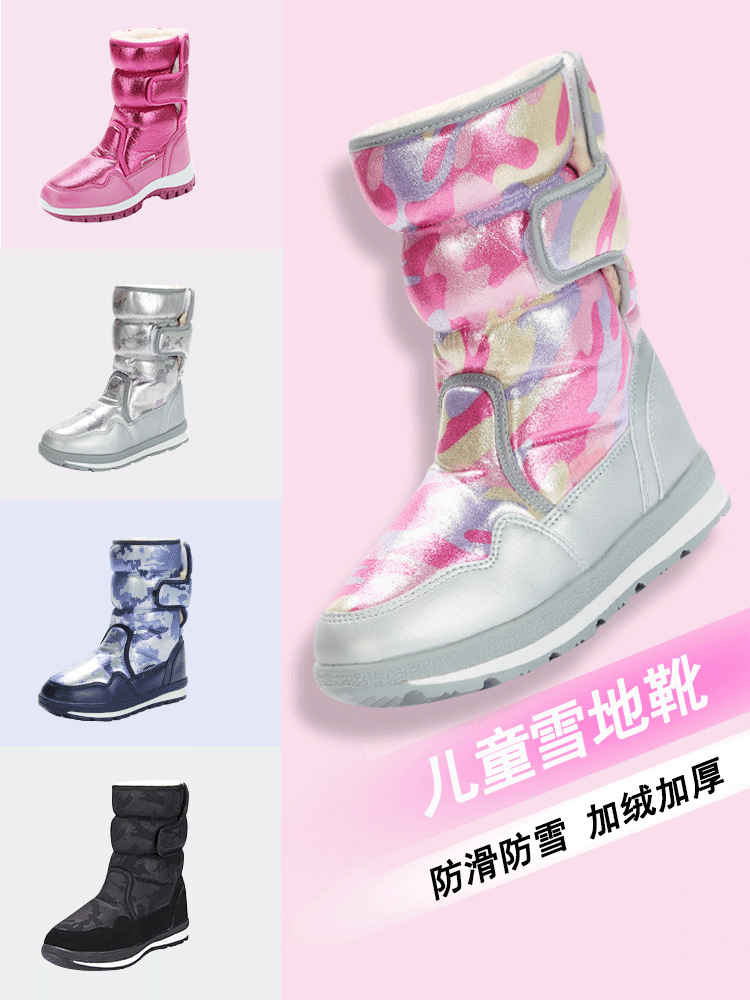 Phibee's New Phoebe Elephant Outdoor Snow Boots Non-Slip Warm Fleece-Lined Thickeneded Snow Shoes Thick Sole Dropshipping