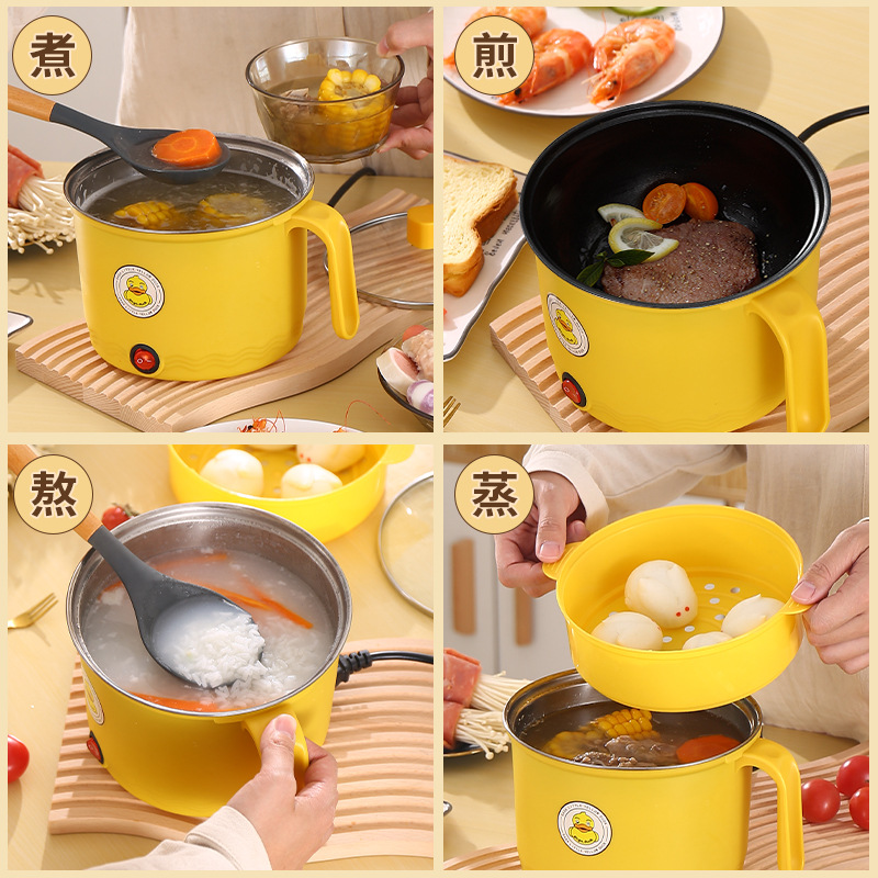 Factory direct supply small yellow duck electric cooker multifunctional integrated pot dormitory student pot electric cooker electric hot pot non-stick pan
