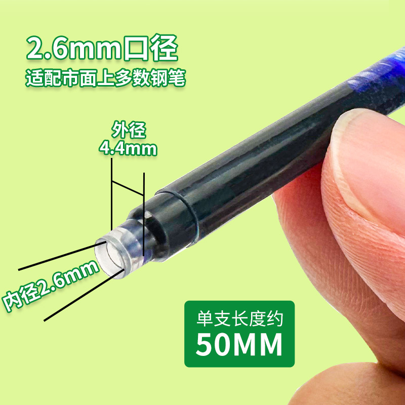 Ostrich factory direct wholesale 2.6 caliber magic pen available crystal blue ink blue 15 student pen ink bag