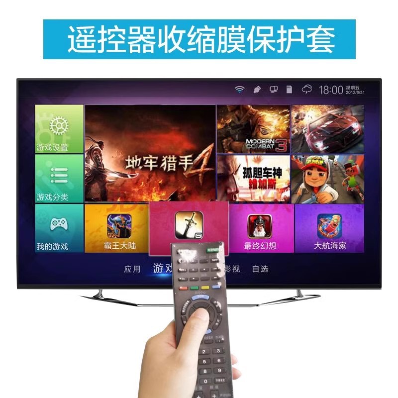 Factory wholesale TV remote control protective film heat shrinkable universal heat shrinkable film household protective bag dust bag