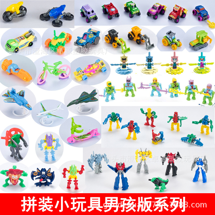 Children's Small Toys Manufacturer Produces Various Price Toothbrushes, Milk Drinks, Funny Eggs, Gashapon, Sugar Toys for Playing