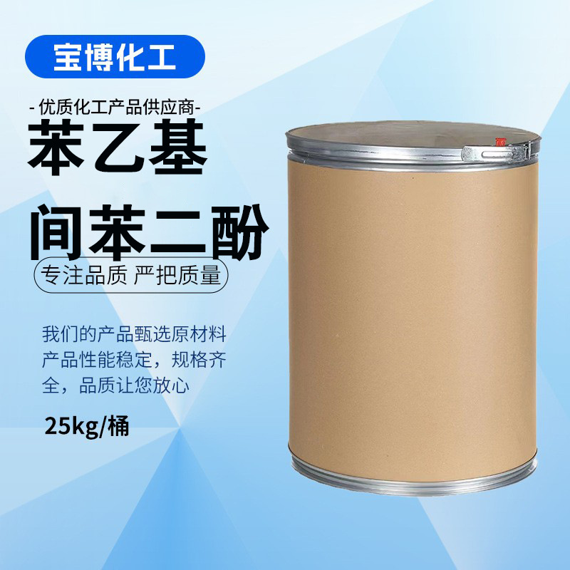 Фенилбутилфенол 99% Косметический сырьевой материал 85-27-8 Тип белый порошок