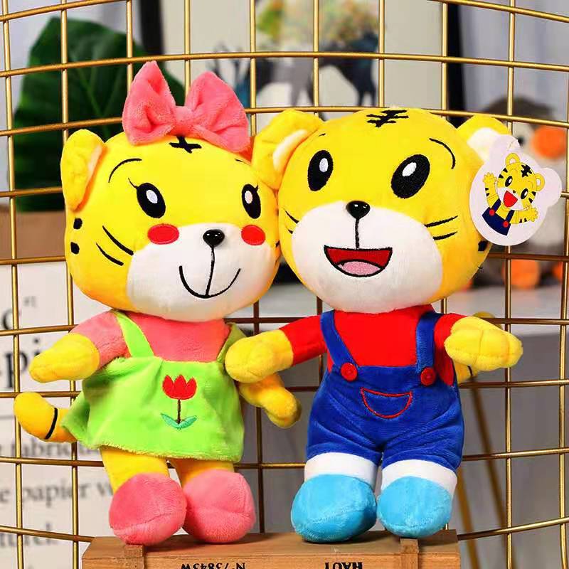 Новая игрушка тигра для детей плюшевая кукла тигренка цветочная игрушка подарок на день рождения оптом