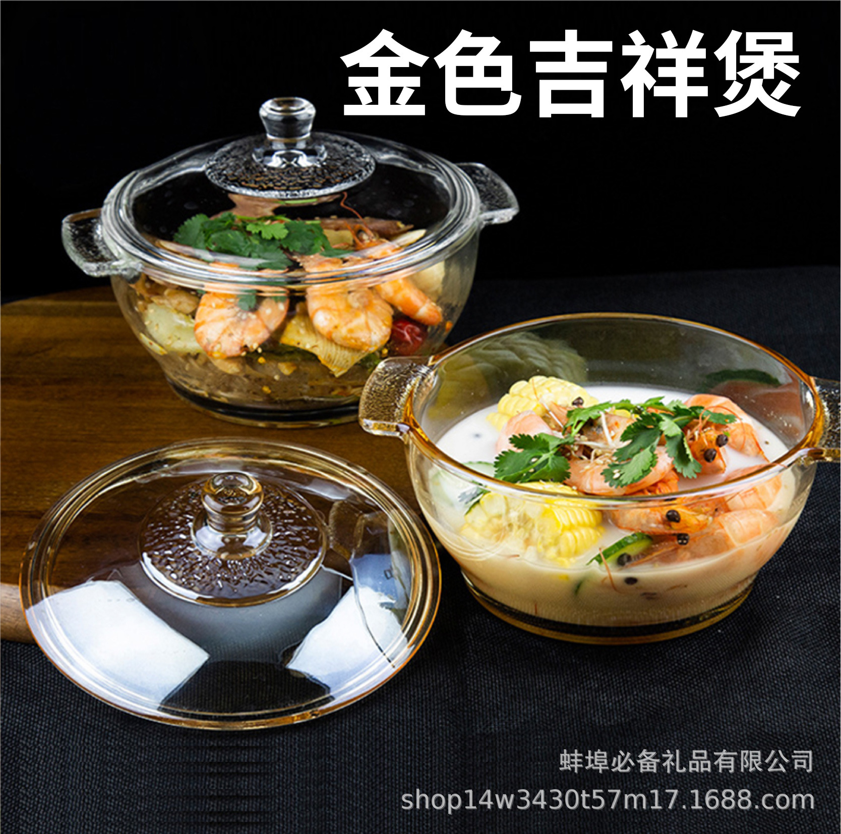 Стеклянный кристаллический горшок в европейском стиле, чаша для салата с крышкой, чаша для лапши, янтарный стеклянный горшок