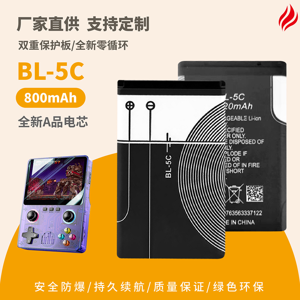 Поставка аккумулятора Bl-5C 3.7V перезаряжаемого для мобильного телефона, оптовая продажа литиевого аккумулятора большой емкости