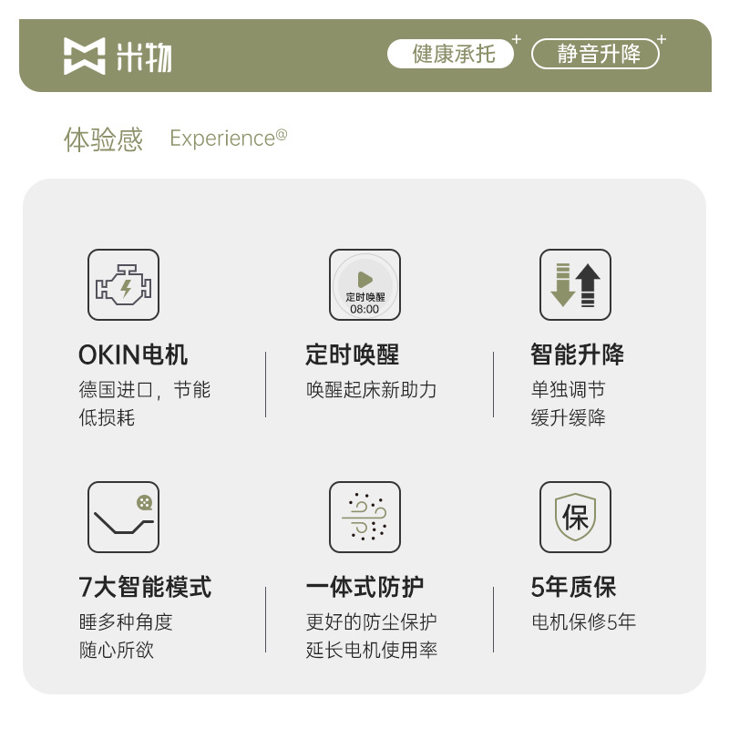 Miwu Half-Enjoy Split Electric Smart Mattress Multifunctional Fully Automatic Couple Anti-Snoring Double Bed