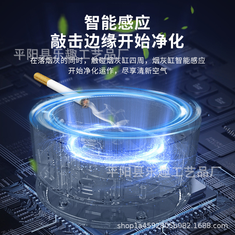 Air purifier car room office chess and card room in addition to second-hand smoke to smoke smell empty purification ashtray