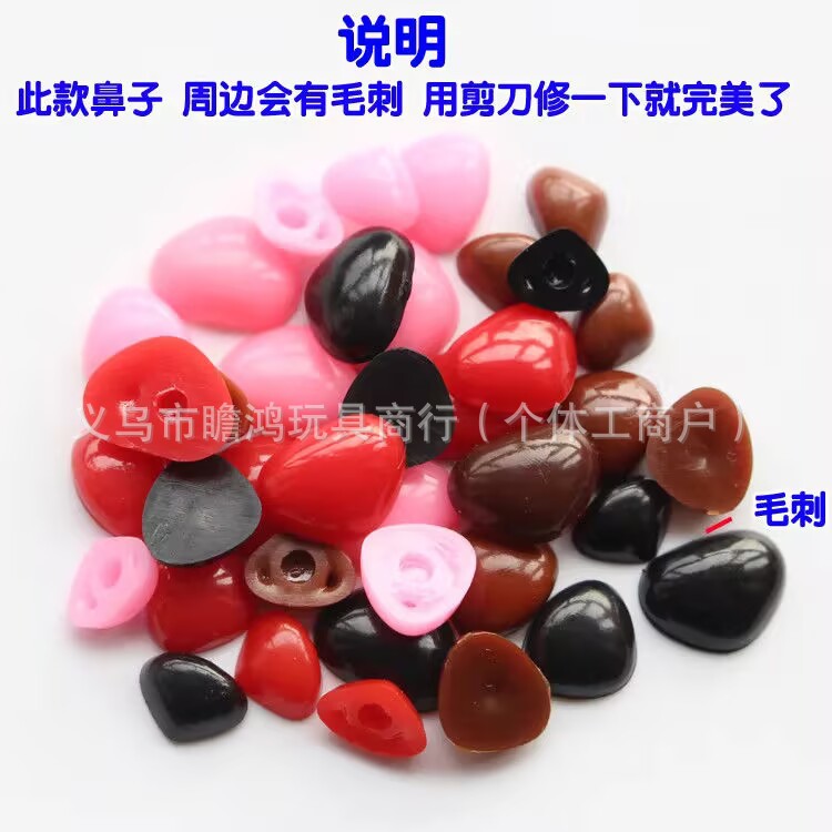 flat bottom triangle nose black crochet accessories animal dog hand woven diy doll plush toy bear nose