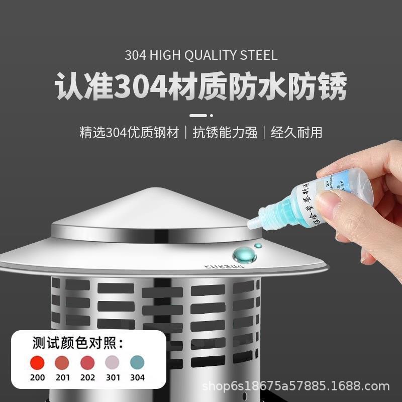Umbrella-shaped breathable cap 304 stainless steel chimney cover roof roof roof cylinder PVC pipe flue rain proof hood