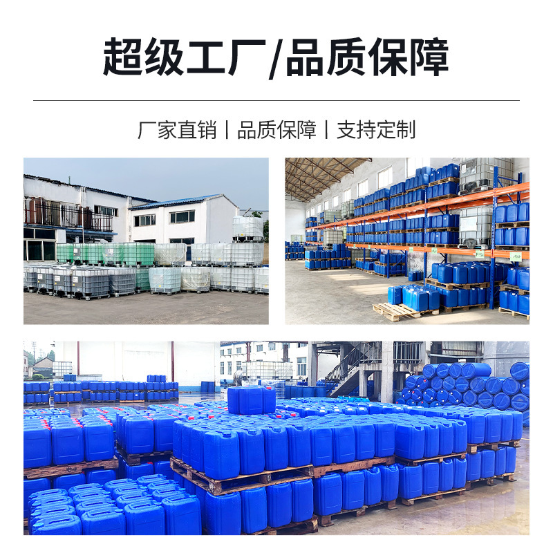 Factory Sells In-Stock Industrial-Grade Glycolic Acid with Ample Inventory - Same-Day Shipping. Glycolic Acid Is Available for Sale by the Barrel. Glycolic Acid