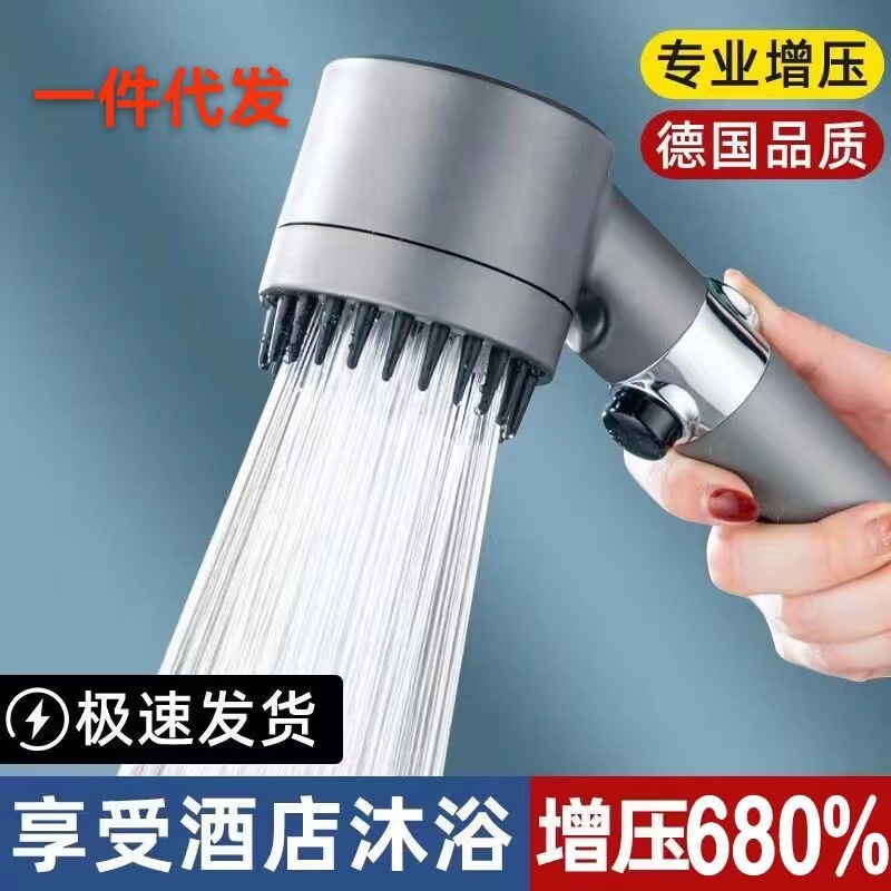 Мощный супернагнетатель для душа, ультравысокое давление, массажный душ шесть в одном, большой выход