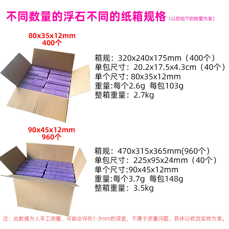 Square Multi-Color Foot Grinding Stone to Remove Dead Skin and Calluses Pu Pumice File Beauty Foot Rub Stone Disposable Foot Cleaning Tool