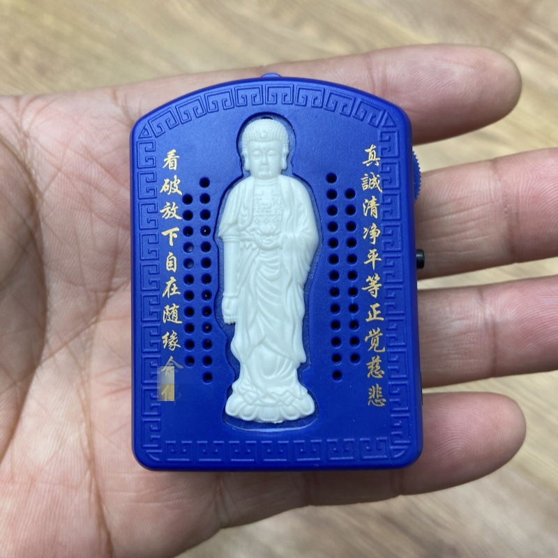 Wholesale neck-hanging meditation music walkman old read six-in-one old music machine plug-in battery dual-purpose