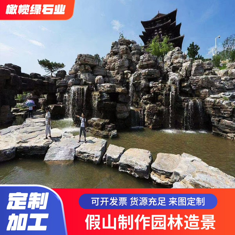Taihu Stone Rockery Natural Raw Stone Courtyard Rockery Garden Fish Pond Landscaping Production Flowing Water Mine Direct Delivery