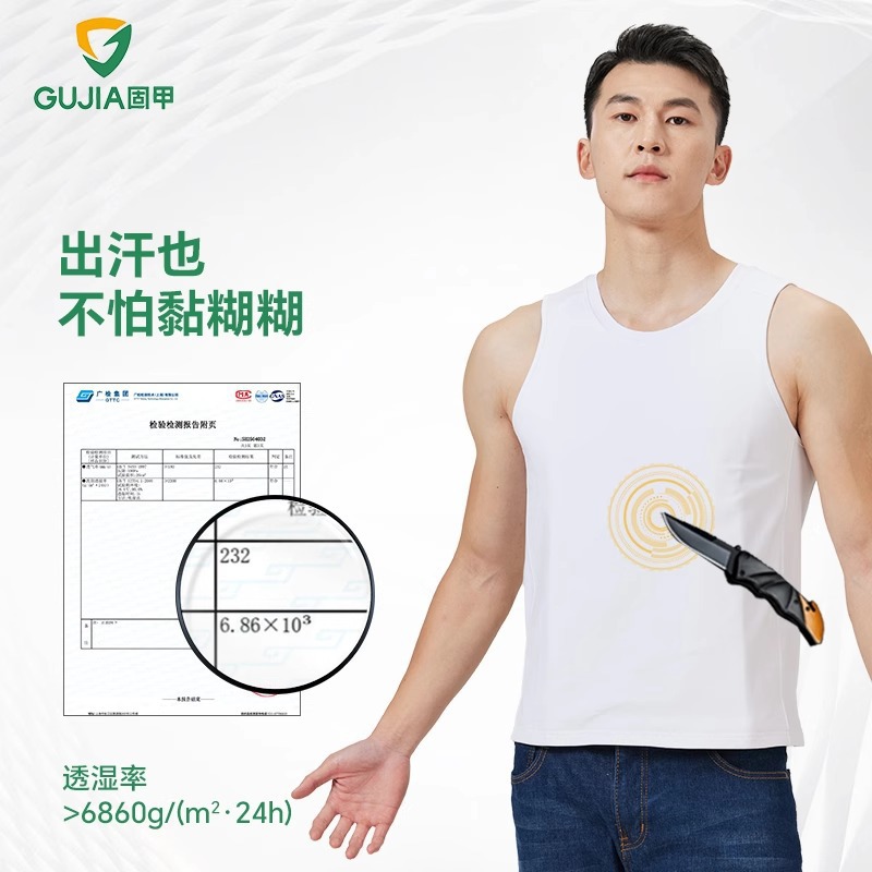 Soft Armor Stab-Proof Vest, Close-Fitting Stab-Proof Vest, Level 5 Anti-Cut Vest, Duty Casual Training T-Shirt, Men's Anti-Sword Vest