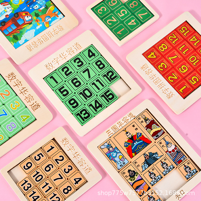 Digital three kingdoms Huarong road development puzzle children Primary School students early education toys clearance unlock sliding puzzle