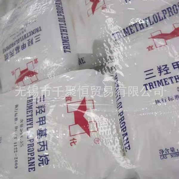 Trimethylolpropane Yihua Tmp Sample Price Bulk Inquiry
