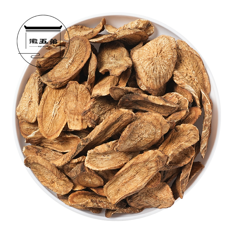 Huiwudi Burdock Root Slices, Selected Goods, Factory Direct Sales, Multi-Products, Wholesale and Retail, Free Shipping