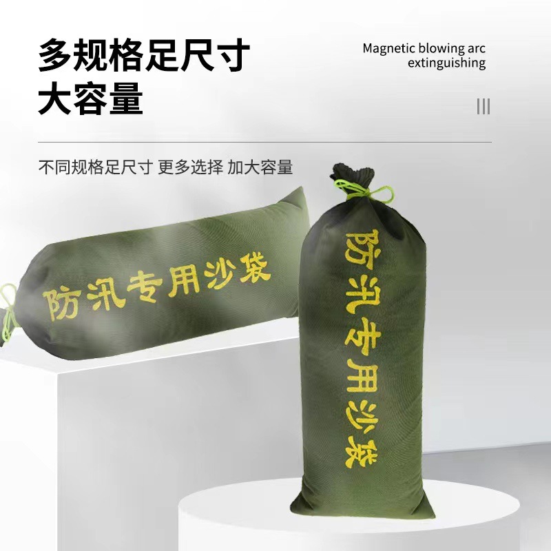 Canvas Flood Control Sandbags, Flood Prevention and Fire Emergency Sandbags, Underground Garage Water-Blocking Flood Control Sandbags to Block Water