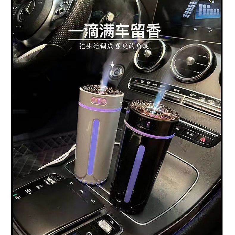 Car humidifier atomization air purifier aromatherapy non-plug-in spray locomotive deodorant deodorant