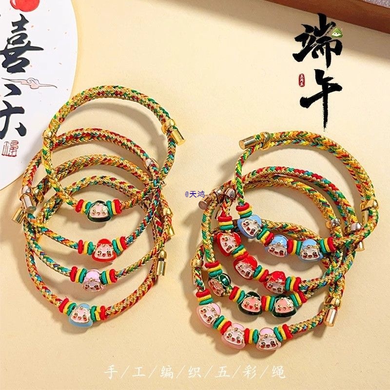 Цветной браслет из веревки на праздник Дракона, ручная работа, маленькие рисовые пельмени, цветные нити, аксессуары для взрослых и детей