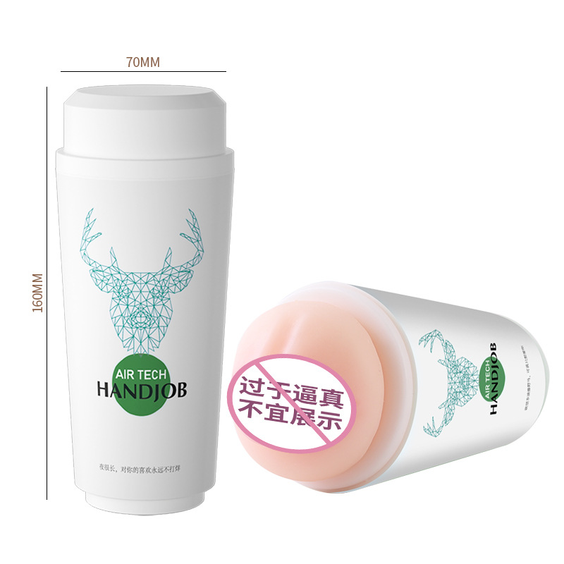 Lele new sex toys men's aircraft Cup reverse mold artifact simulation skin-friendly masturbation adult supplies wholesale