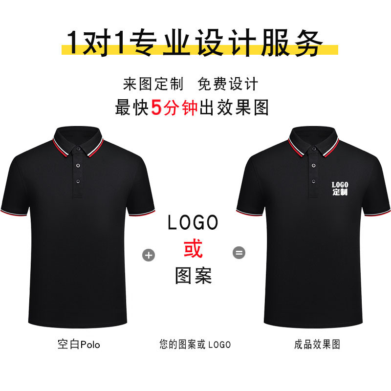 Summer cotton polo shirt custom work clothes short sleeve logo printing team advertising lapel embroidery printing tooling