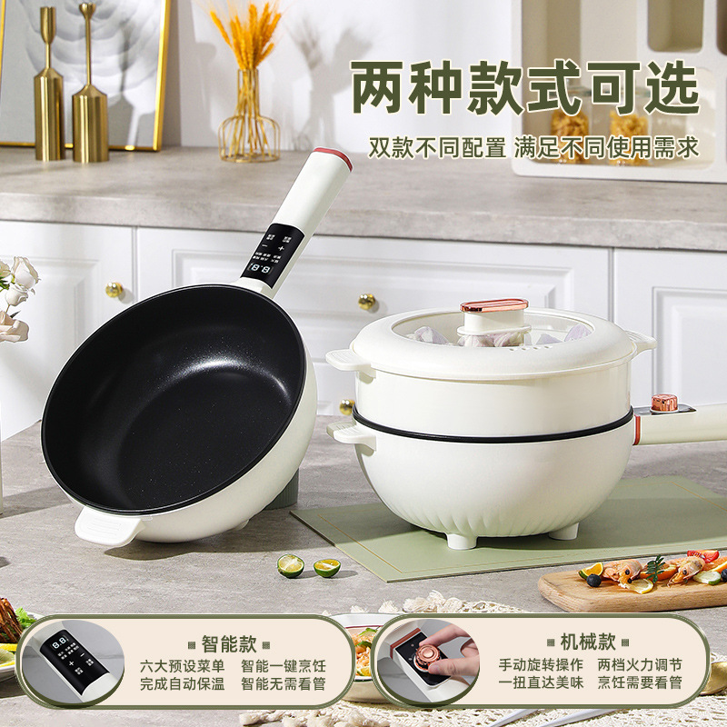 Electric Cooking Wok, Frying and Cooking All-In-One Multi-Functional Non-Stick Electric Cooking Pot, Household Electric Pot, Steaming, Frying and Frying Electric Hot Pot