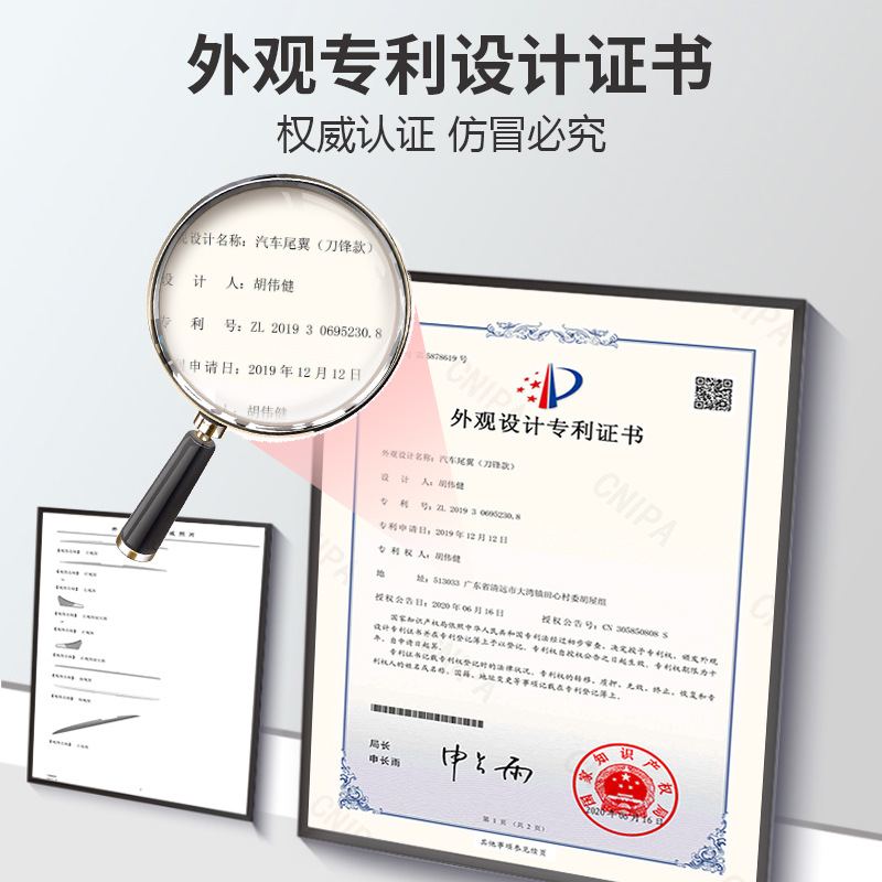 Car modification universal tail non-perforated paste personality creative fixed wind wing carbon fiber pattern car decoration supplies