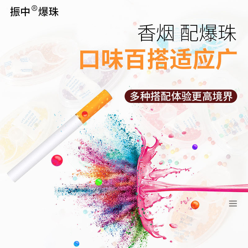 Zhenzhong Cigarette Explosion Beads 100 Cigarette Holder Filter Beads Fruit Mint Flavor Men and Women DIY Cigarette Explosion Beads Wholesale
