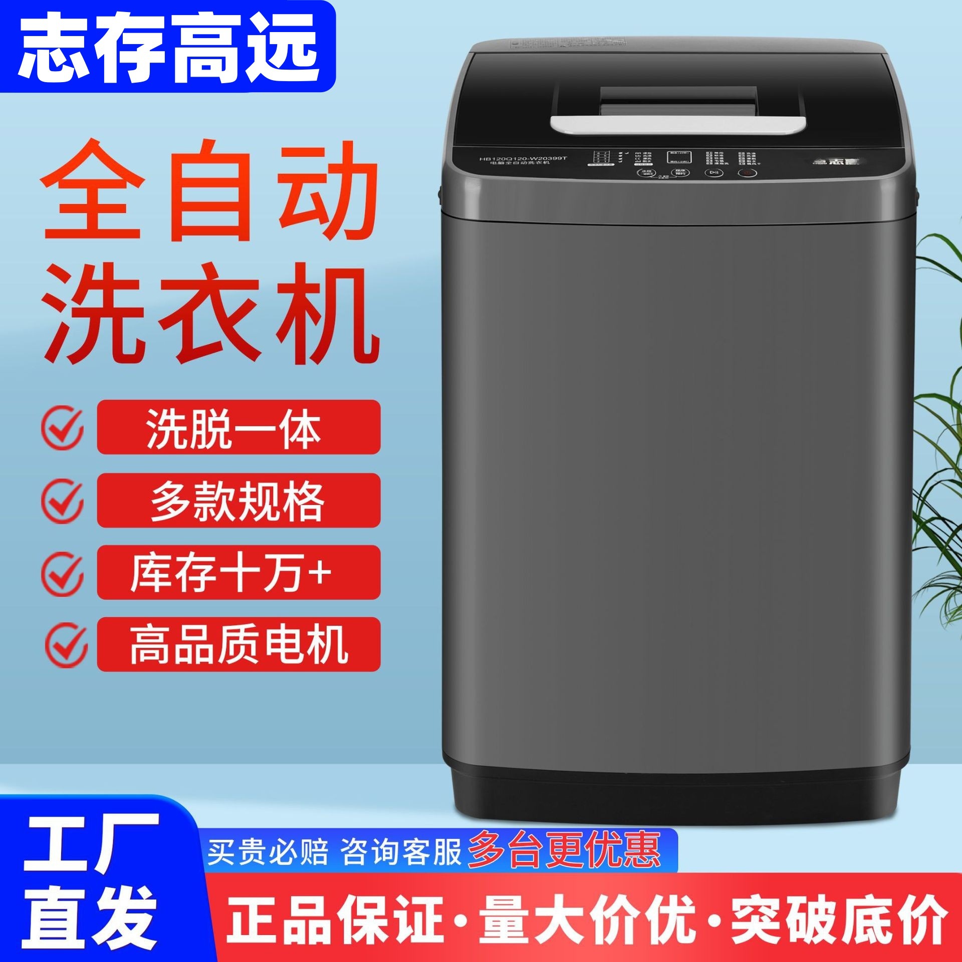 Полностью автоматическая стиральная машина 10кг для аренды с функцией стирки и сушки