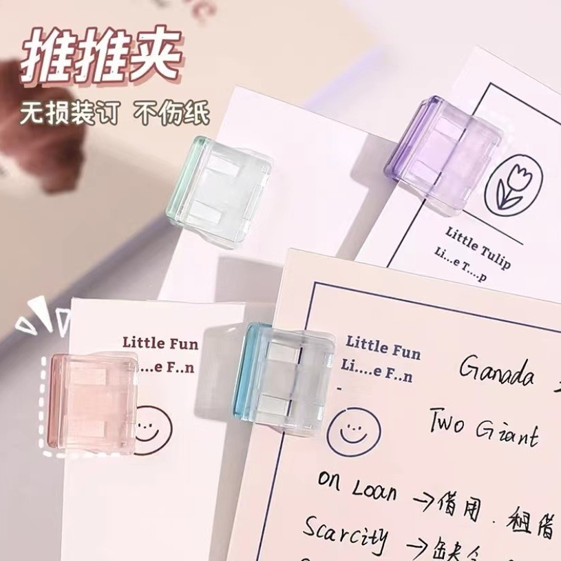 Прозрачный зажим маленький офисный зажим для файлов зажим для тестовых материалов хранения фиксированный зажим