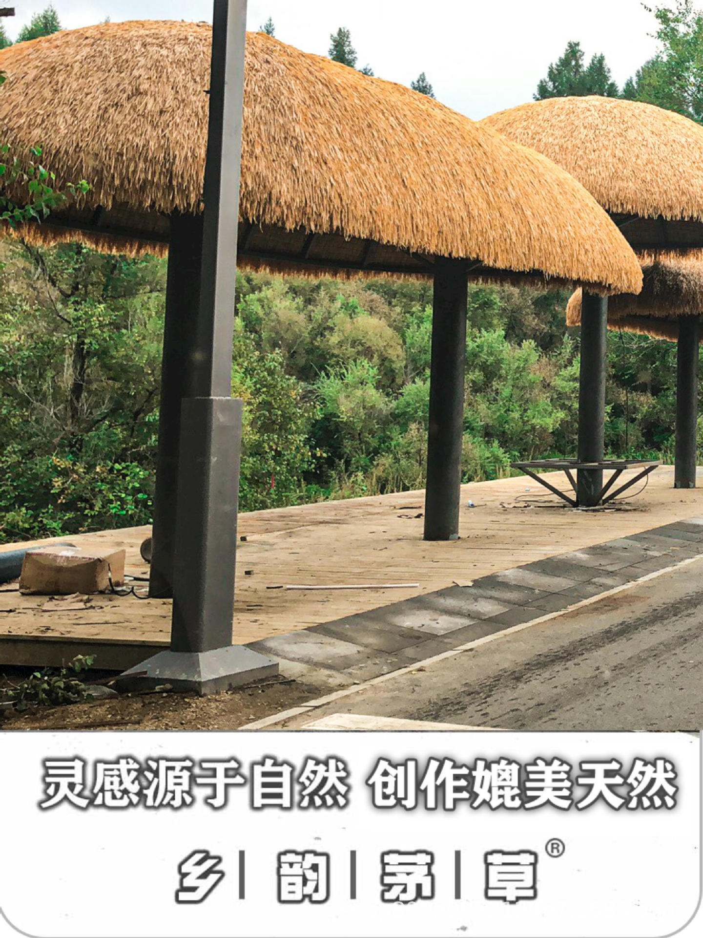 Outdoor Filament Simulated Thatched Top New Ultra-Fine Thatched Simulated Straw Garden Landscape Flame Retardant Decorative Material