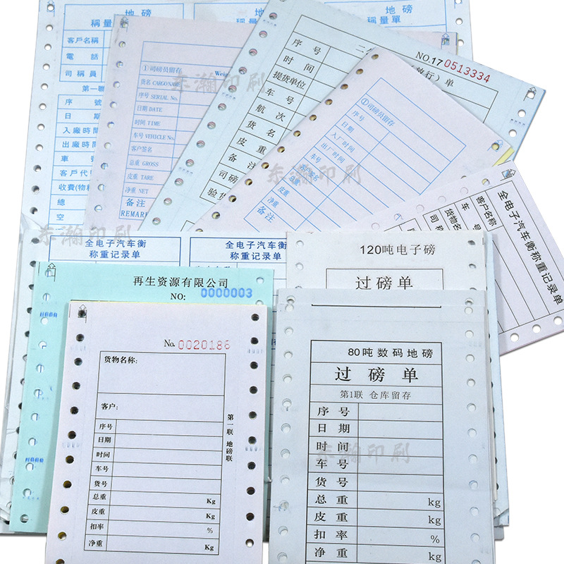 241 stitch computer two-in-one triple printing paper two equal copies of delivery note sales list logistics list computer paper printing