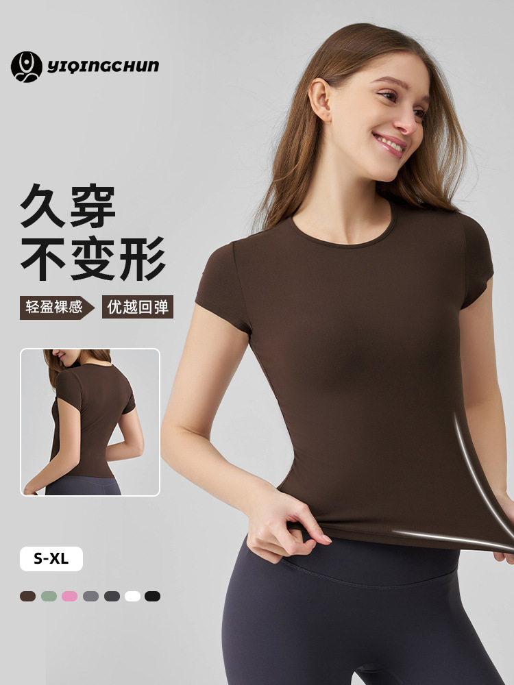 Snu New Nude Yoga Short-Sleeved Tops for Women Summer Running Sports T-Shirts Slimming Look High-End Quick-Drying Fitness Tops