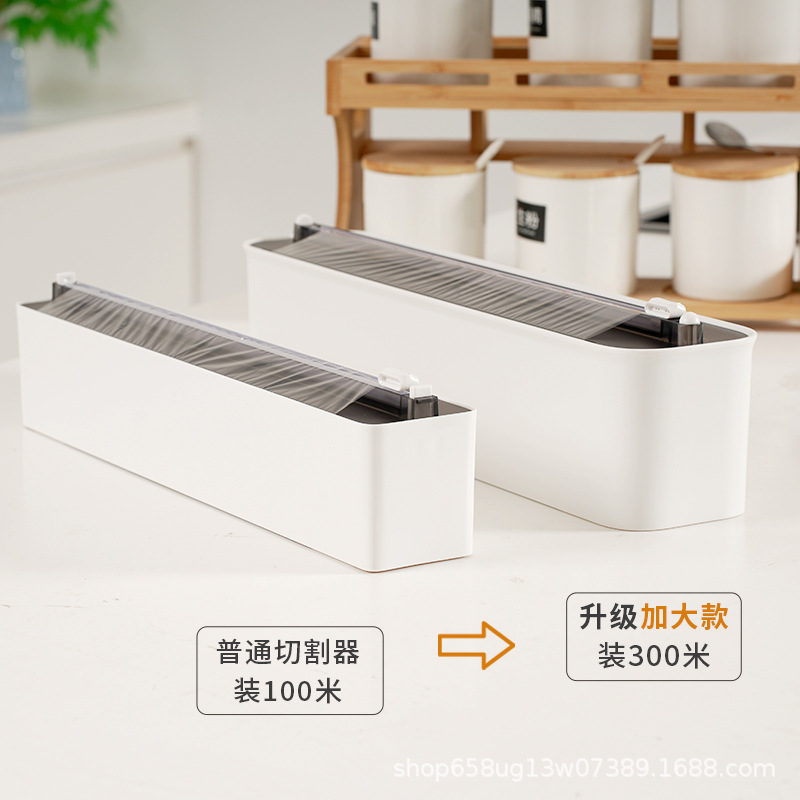 Large Roll of Cling Film Cutting Magnetic Refrigerator Hole-Free Adhesive Hook Wall-Mounted Tin Foil Baking Paper Two-Way Cutting Storage