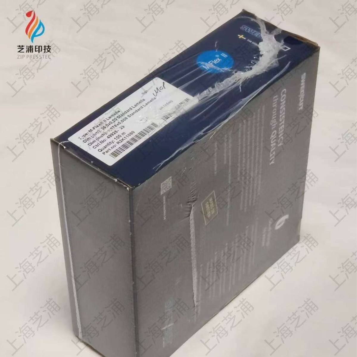 Original Swedcut Ink Scraper 650 Genuine Printing Scraper, Various Specifications in Stock