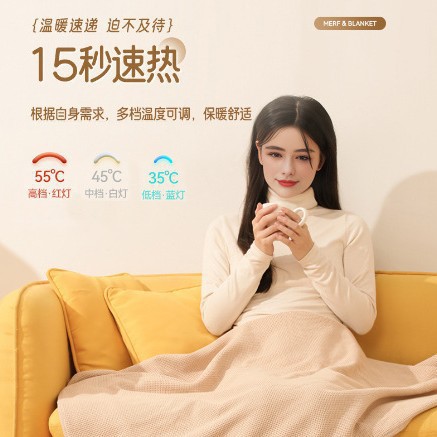 Cross-Border Popular Heated Shawl Heating Electric Blanket Rechargeable Magic Graphene Body Warming Blanket Cover Blanket Office
