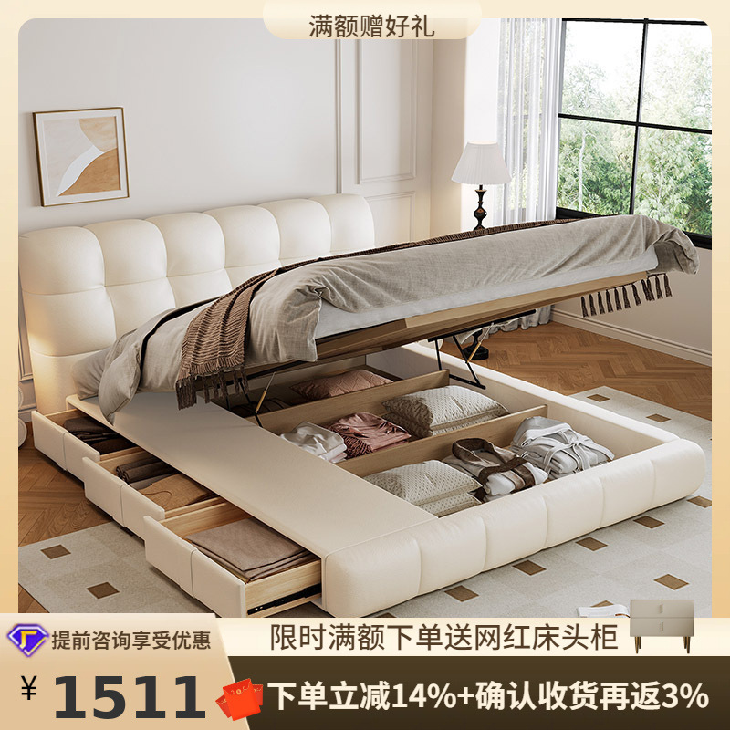 Многофункциональная кровать Tung Yute с ящиком, французская современная простая светлая роскошная кожаная кровать, кровать для спальни Puff с кожаным хранением