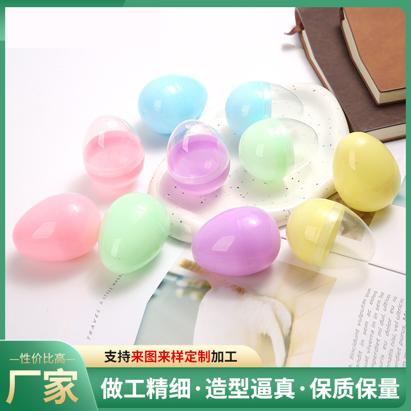 Oval Toy Gashapon Wholesale Gashapon Machine Egg Plastic Gashapon Gift Egg Shell Factory Supply