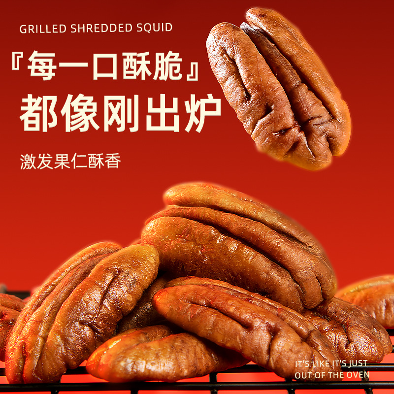 Bigen nuts longevity fruit Mountain walnut kernel cream flavor canned snacks Bigen Nuts Nuts with shell nuts wholesale