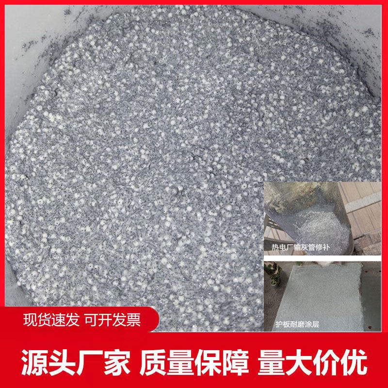 Защитный металлический ремонтный агент с износостойким покрытием из карбида кремния, коррозионностойкая керамическая эмаль для реакторов, оптовая продажа