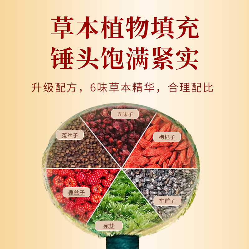 Silk and satin hammer wormwood hammer health hammer wormwood massage hammer meridian dredging beat moxibustion hammer Mid-Autumn Festival explosions