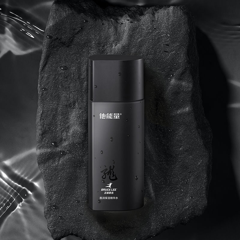 Danzita Energy Cool Moisturizing Essence Water Toner Hydrating Moisturizing Water Men's Skin Care Products Cosmetics