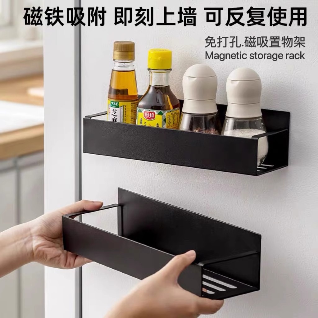 Amazon Daifa Kitchen Outer Side Refrigerator Magnetic Absorption Storage Rack Side Storage Wall Storage Refrigerator seasonings Rack