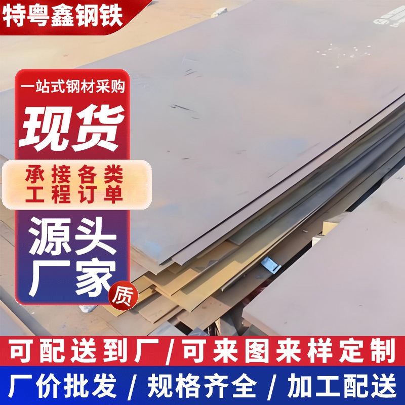 Зеркальная панель из нержавеющей стали 304, средне-толстая плита из нержавеющей стали 201, поддерживает резку на фиксированную длину, промышленная плита 316L