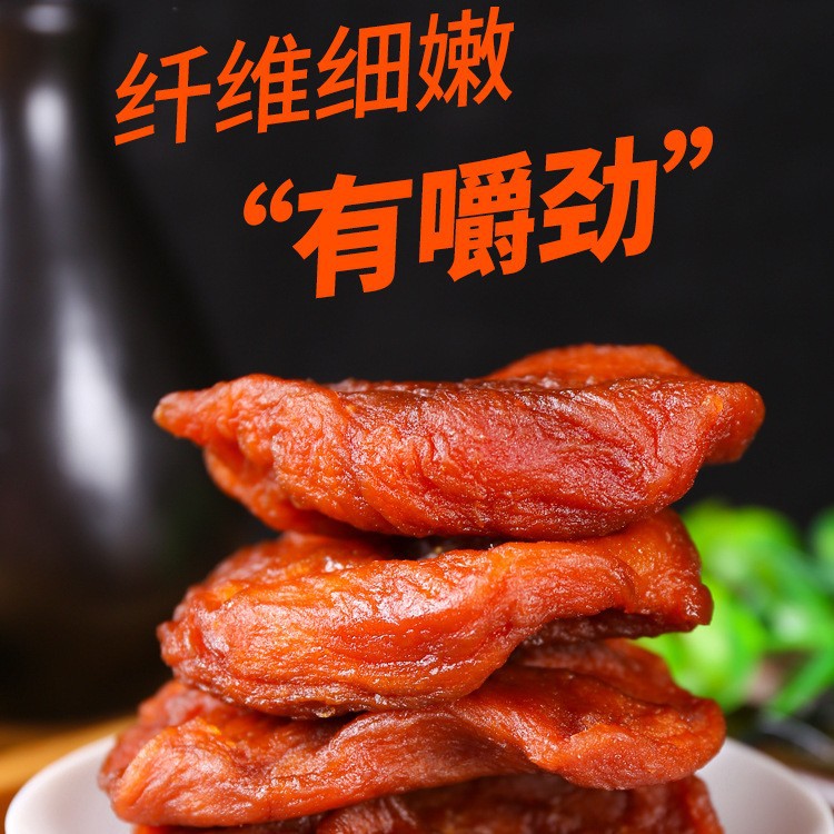 Delivered Steamed Dried Apples with Sugar-Coated Cores, Soft, Glutinous, Sweet, and Chewy, Three-Steamed and Three-Dried Aksu Apples