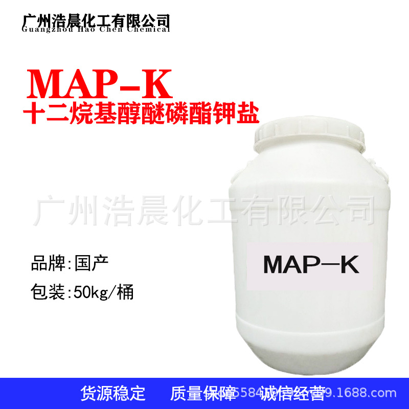 Map-K Лауриловый спирт эфир фосфат калия косметического качества